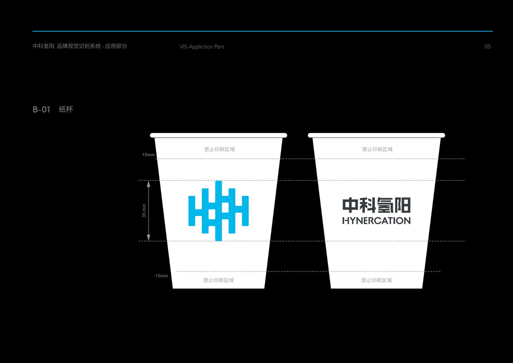 延安VI设计公司的发展说明很多企业逐渐的成型